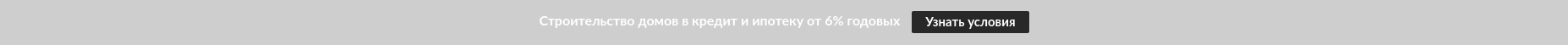 Брусчатка в подарок!